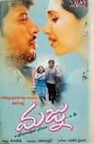 Majnu