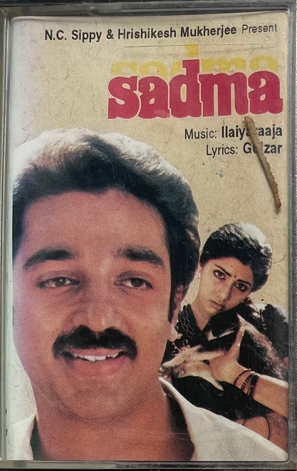 Sadma - Sealed RARE