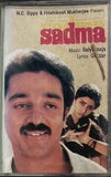 Sadma - Sealed RARE