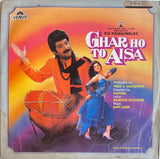 Ghar Hoto Aisa - 12 Inch LP
