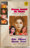 Janam Janam Ke Phere / Bin Phere Hum Tere - Sealed