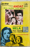 Andaz / Mela