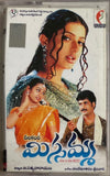 Missamma