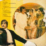 Justice Chowdary - 7 Inch EP