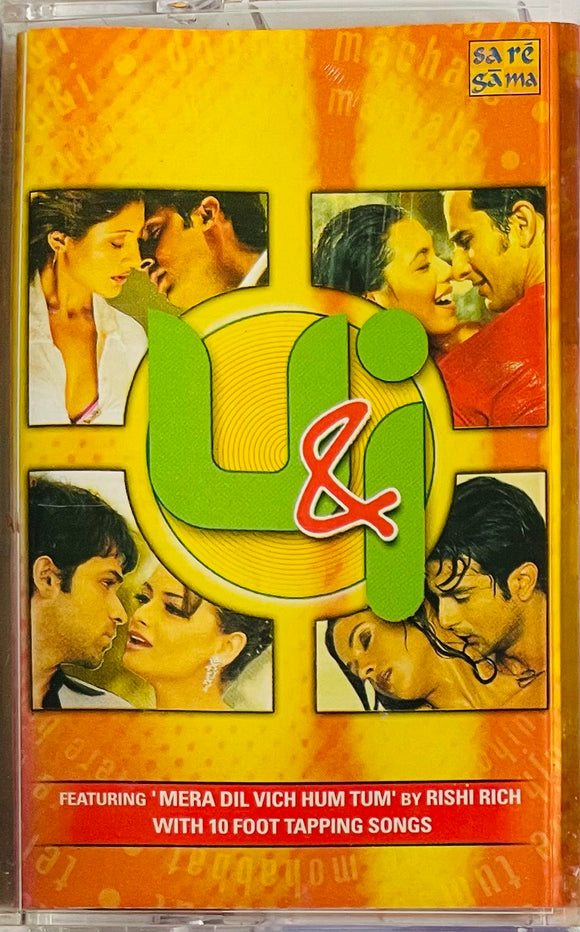 U & I