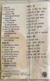 Dil Ne Phir Yaad Kiya / Mere Hamdam Mere Dost