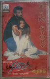 Suri Film Story - Sealed