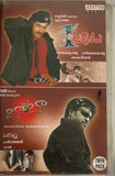 Okato Number Kurradu / Baba - Twin Pack