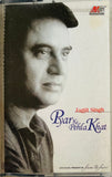 Jagjit Singh Pyar Ka Pehla Khat