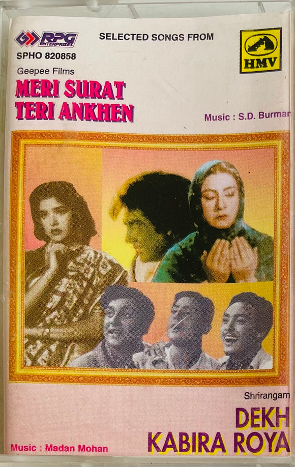Meri Surat Teri Ankhen / Dekh Kabira Roya