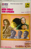 Meri Surat Teri Ankhen / Dekh Kabira Roya