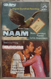 Naam / Imaandaar