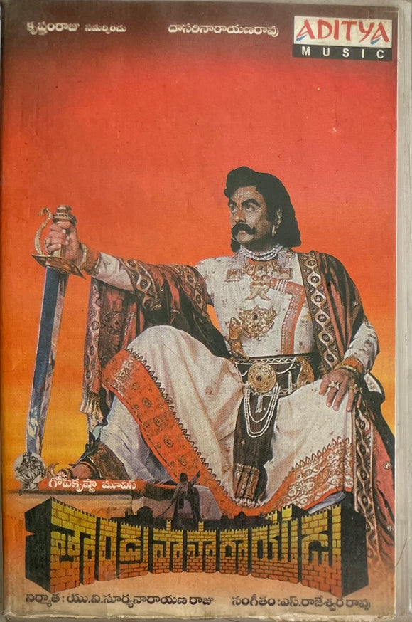 Thandrapaparayudu