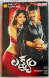 Lakshyam