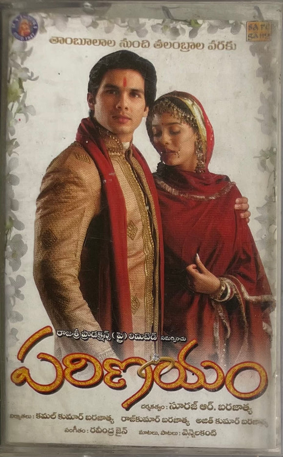 Parinayam