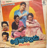 Attha Mecchina Alludu - 12 Inch LP