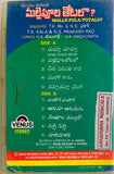 Mallepoola Thotalo