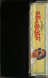 Brahmarshi Vishwamitra