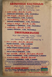 Srinivasa Kalyanam / Swayamkrushi