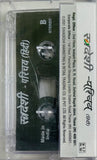 Swadeshi Parichay - Sealed