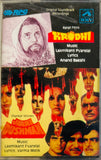 Krodhi / Jaani Dushman - Sealed