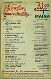 Ninne Pelladatha / Maina