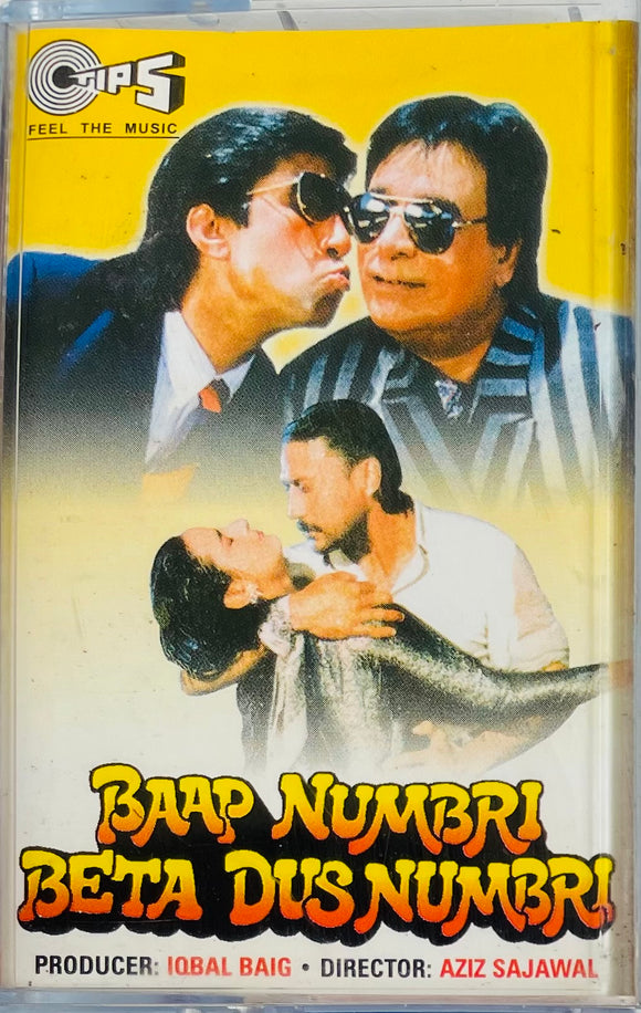 Baap Numbri Beta Dus Numbri