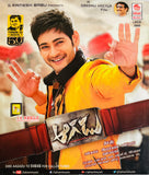 Aagadu