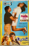 Phool Aur Kaante / Dancer