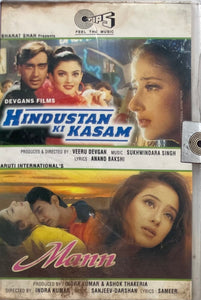 Hindustan Ki Kasam / Mann - Sealed