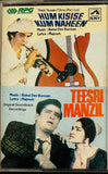 Hum Kisise Kum Naheen / Teesri Manzil
