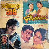 Rao Garintlo Rowdy / Bhale Dampathulu - 12 Inch LP