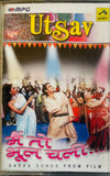 Mein To Bhool Chali - Sealed