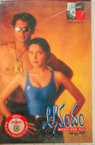 Anandam - Private Album