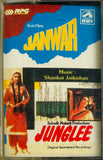 Janwar / Junglee