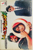 Osai Ramulamma