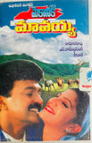 Mechanic Mavayya