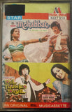 Mohabbat / Dil Tujhko Diya