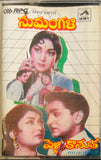 Sumangali / Pelli Kaanuka