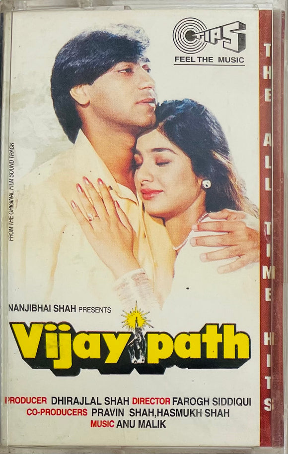 Vijaypath