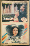 Sadak / Meera Ka Mohan