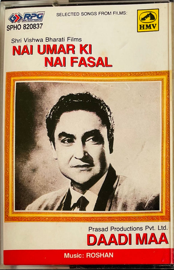Nai Umar Ki Nai Fasal / Daadi Maa