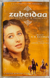 Zubeidaa