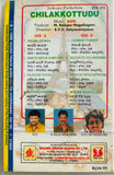 Chilakkottudu