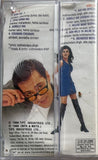 Biwi No 1 - Sealed