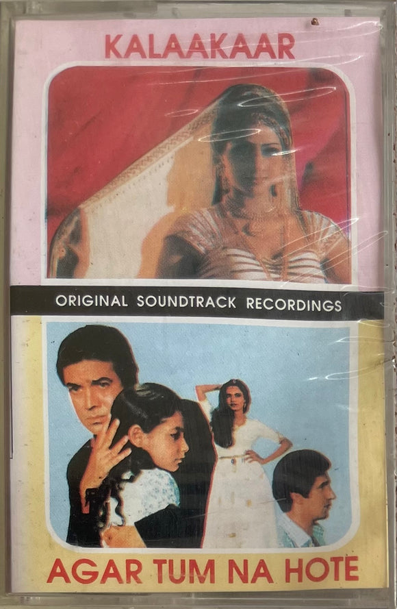 Kalaakaar / Agar Tum Na Hote - Sealed