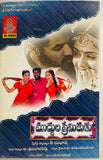 Muddhula Premikudu