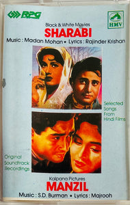Sharabi / Manzil