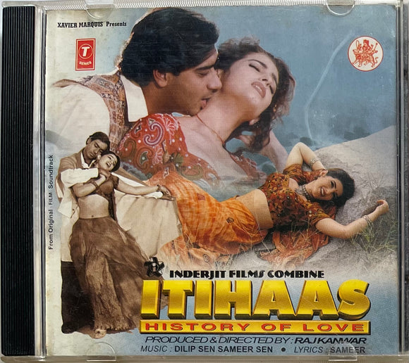 Itihaas - 1st Edition