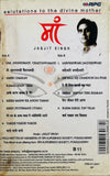 Jagjit Singh Maa - Sealed
